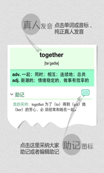 完美规划截图