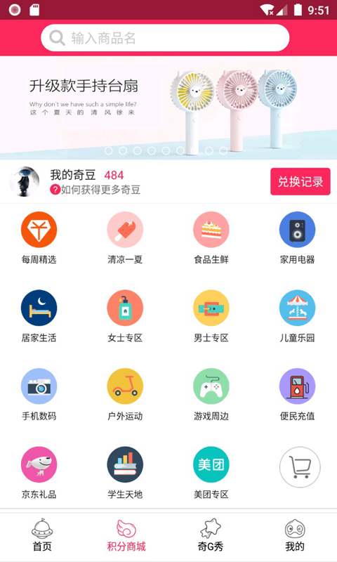 风云再起截图