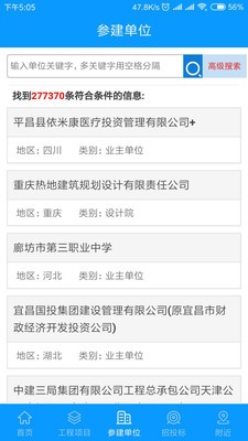 中策大数据截图