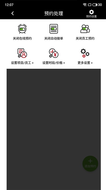 团美美
