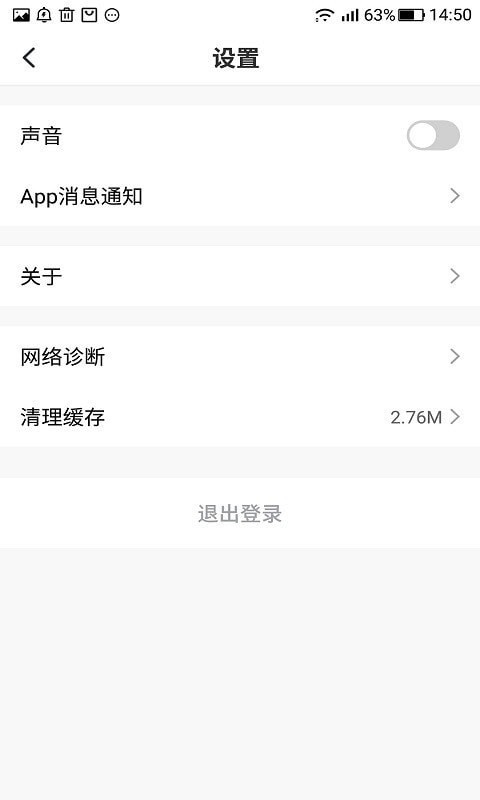 和日智能截图