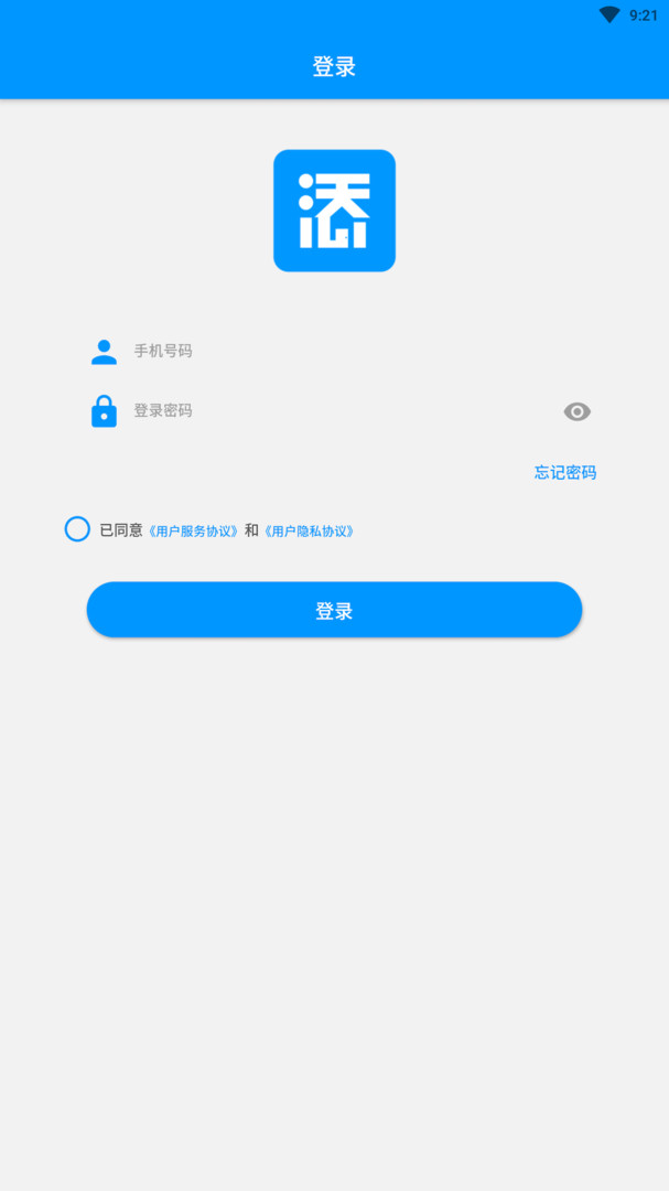 添美意管理截图