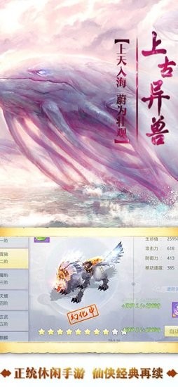 天道魔君截图