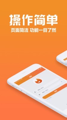 聚巷自助点餐截图