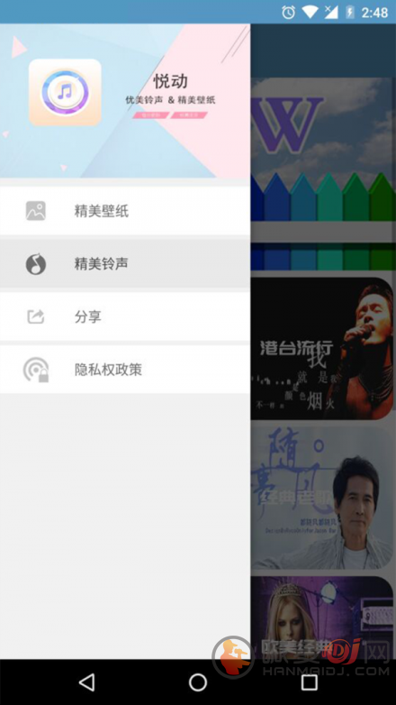 壁纸大全