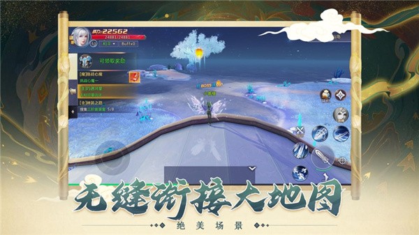 仙界猪人国截图