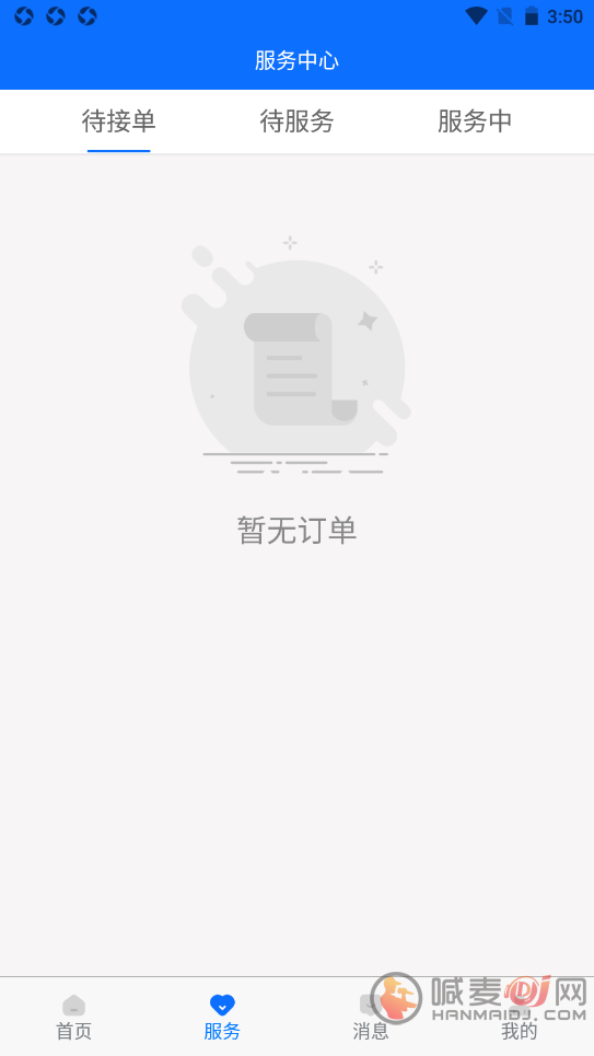 壹助无忧