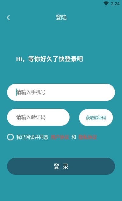 斑马草料二维码截图