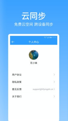 点滴记录
