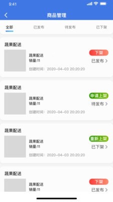 MAO老板截图