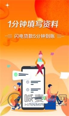 极风分期app