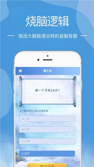 永恒之界2021截图