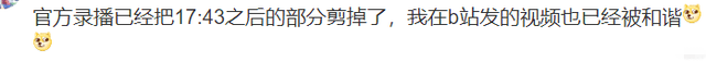 王者荣耀kpl灵儿喘息声怎么回事 kpl灵儿解说视频出喘息声详情