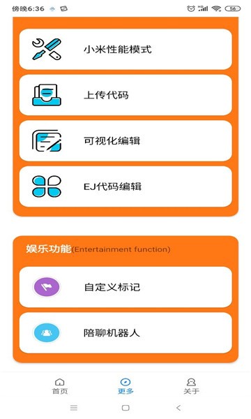 小雷游戏助手截图