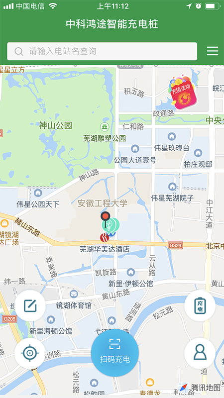 中科鸿途云充