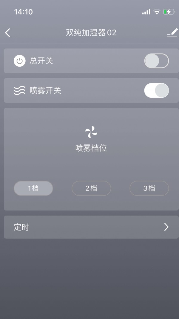 双纯环境截图