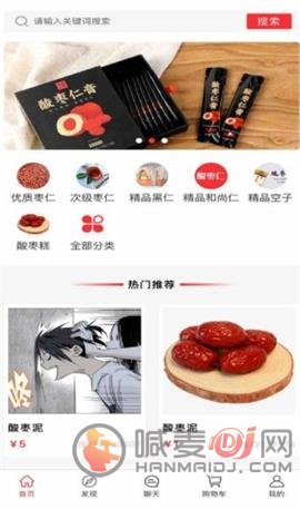 安梦优品