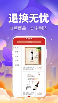 南永云商城截图