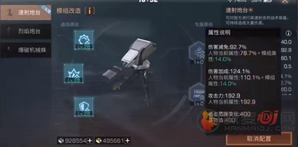 明日之后战术装备怎么获取 战术装备内容以及c的方式