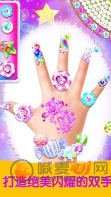 芭比公主美甲沙龙