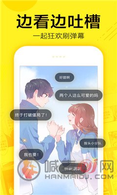 叮咚漫画免费版