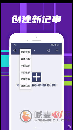 朝浩随手记