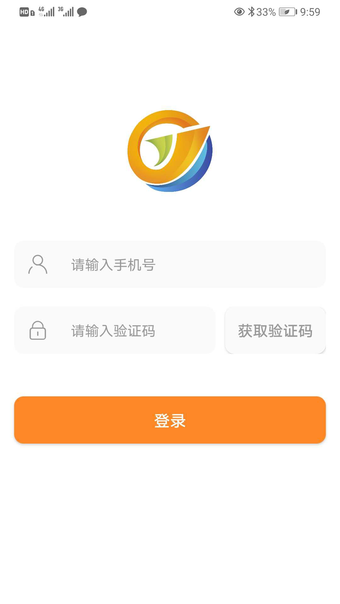 红河司机端截图