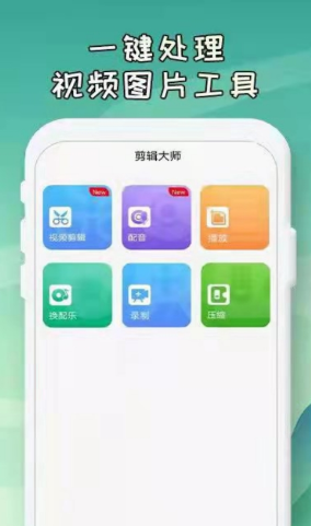 SWAG视频制作截图