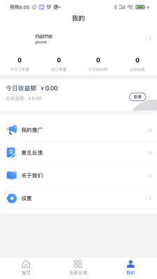 超级工团长截图