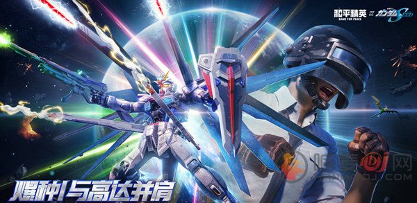 和平精英11月10日更新公告内容 和平之翼版本11.10详细的内容