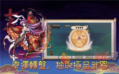 魔剑大乱斗