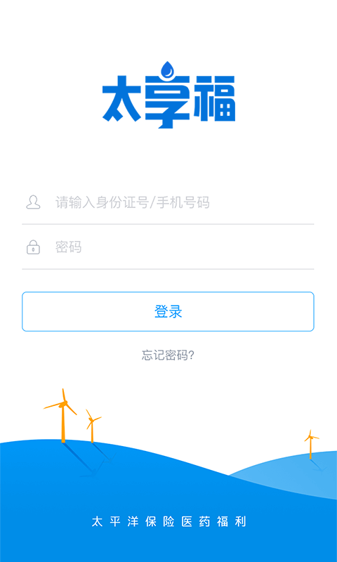 太享福截图