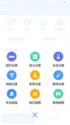 云勘截图