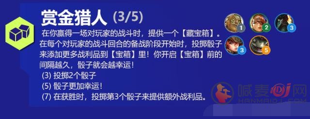 金铲铲之战双城之战羁绊详解 s6赛季双城之战羁绊汇总