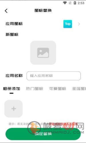 游戏隐藏大神