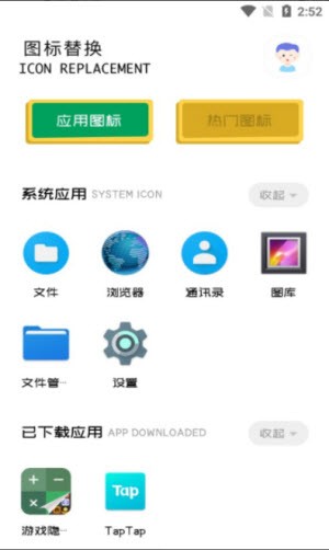 游戏隐藏大神截图