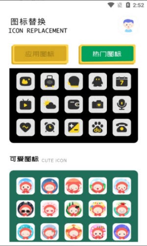 游戏隐藏大神截图