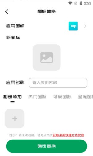 游戏隐藏大神截图