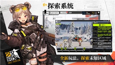 少女前线动画版截图