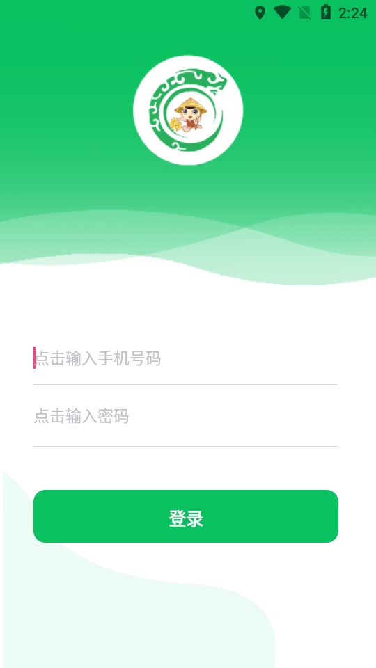尚志云务农截图