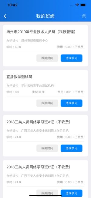 99云智截图