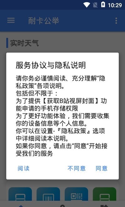 耐卡公举
