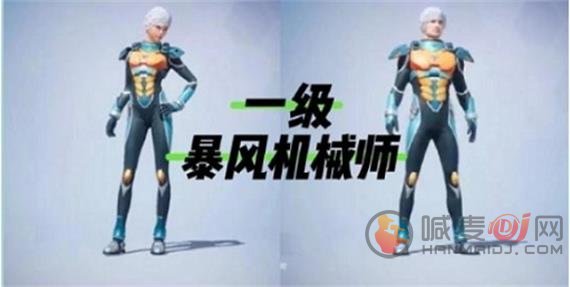 和平精英ss16赛季手册皮肤是什么 ss16赛季手册衣服新皮肤爆料