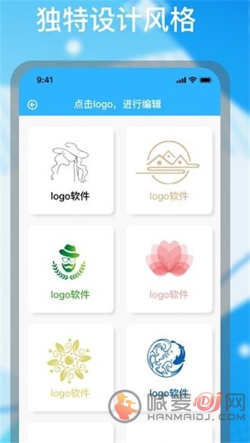 Logo设计君