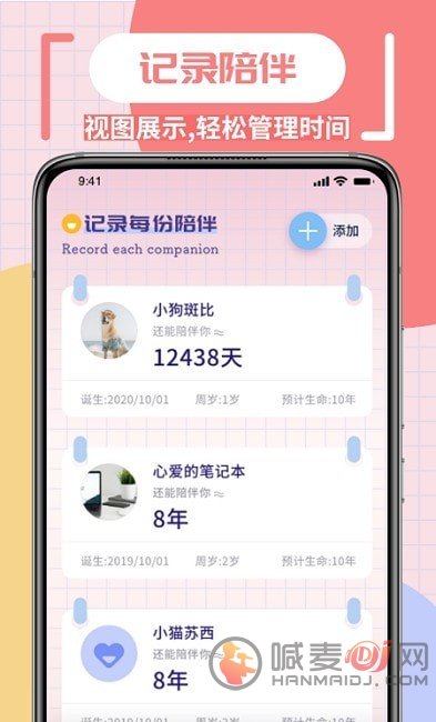 Margin笔记