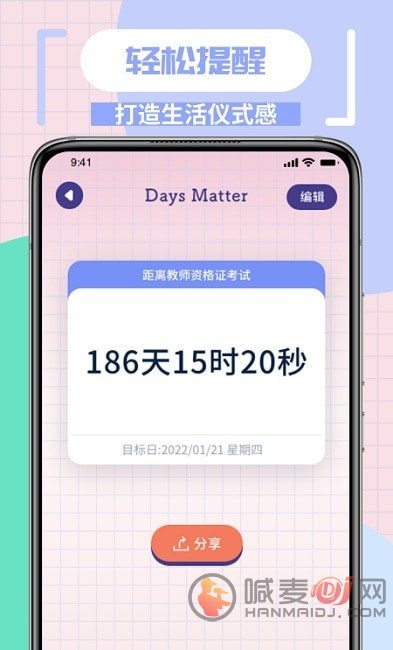 Margin笔记