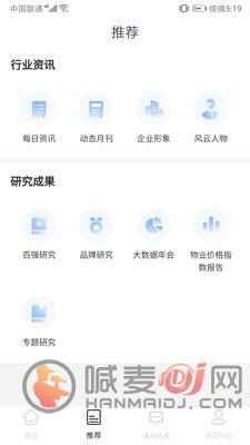 欧乐办公