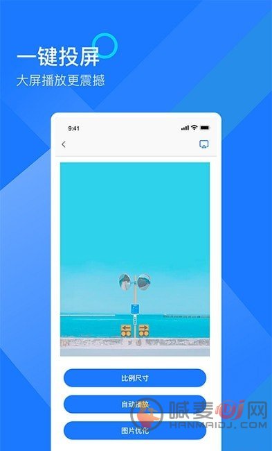 mirror投屏