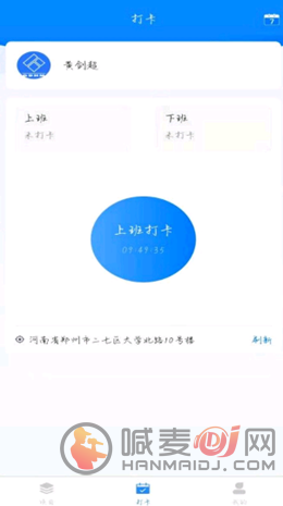 监理云