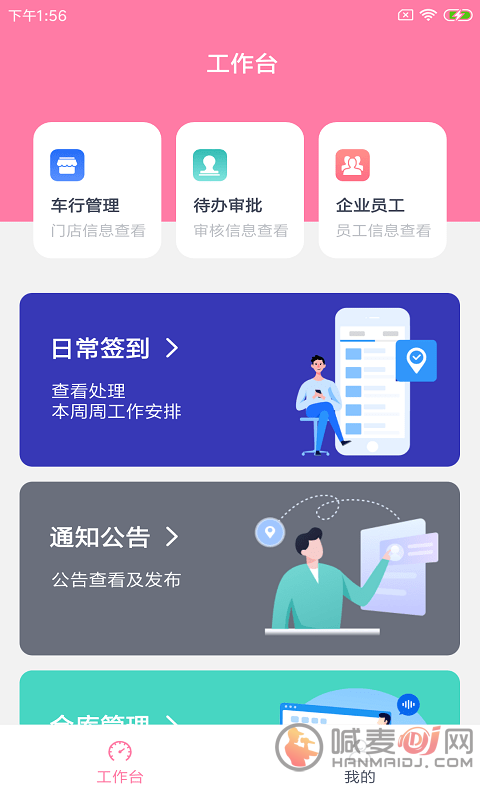 莱螺企小易